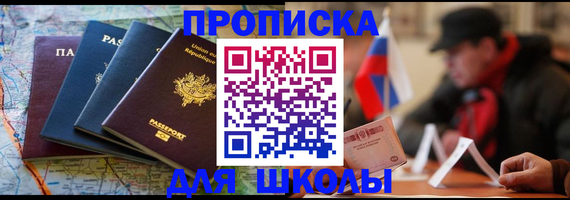 регистрация для дет. сада в Трубчевске