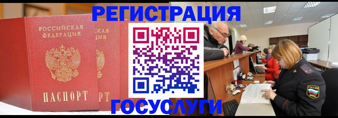 пропишу в квартире в Трубчевске