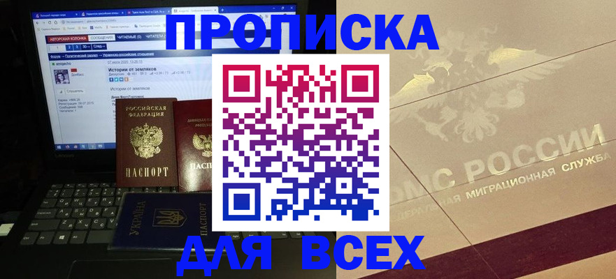 форма 3 в Трубчевске